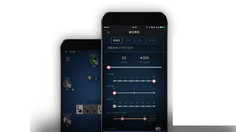 德扑圈app官方下载